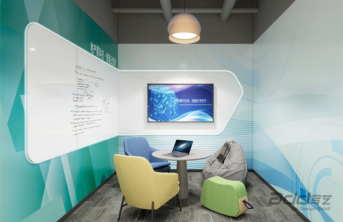 明源云辦公室裝修-頭腦風(fēng)暴室